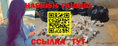 гидра Балашиха