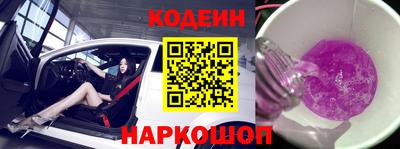 метамфетамин Балаково