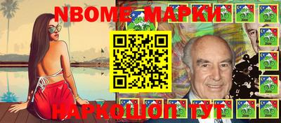 метамфетамин Балаково