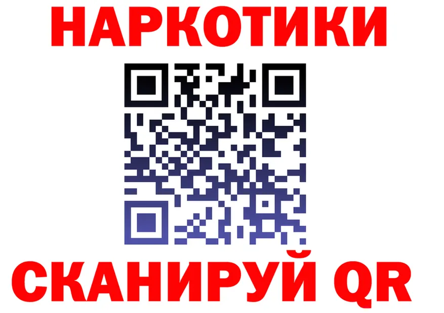 Кодеиновый сироп Lean Purple Drank ССЫЛКА shop mega Брянск