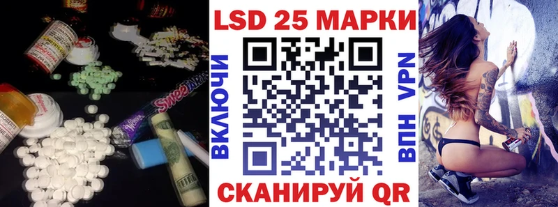 ЛСД экстази кислота  что такое наркотик  Брянск 