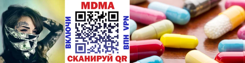 MDMA Molly  Брянск 