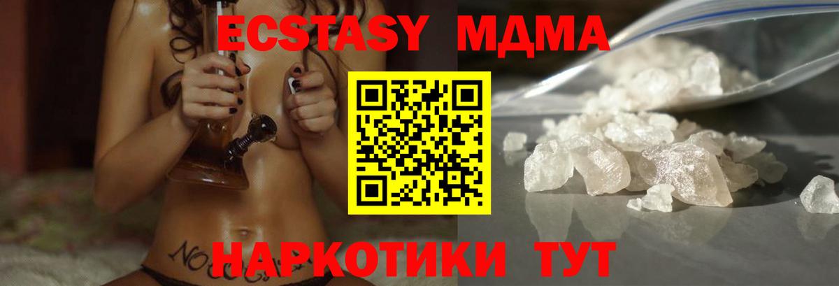 Марихуана Брянск