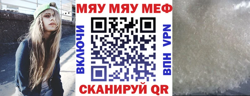 купить наркотик  Брянск  МЕФ 4 MMC 