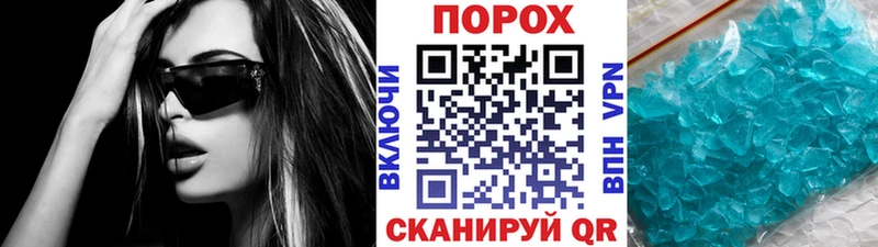 Первитин Methamphetamine  Брянск 