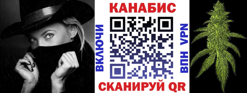 Марихуана VHQ Брянск