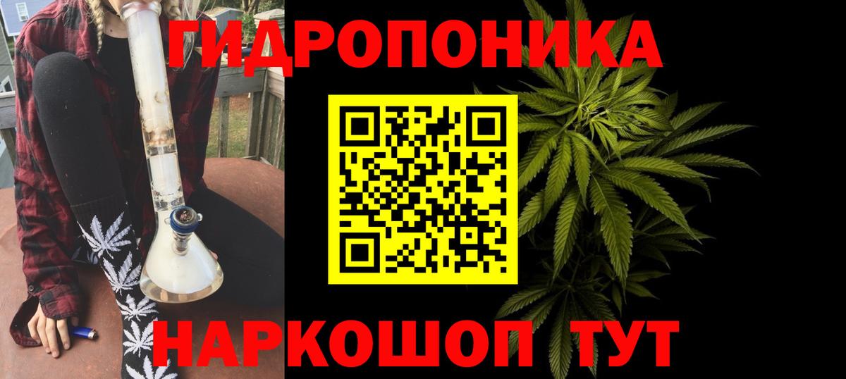 МАРИХУАНА ГИДРОПОН  Бошки марихуана OG Kush  Вход с VPN  Бошки марихуана VHQ  Шишки марихуана гибрид  Брянск 