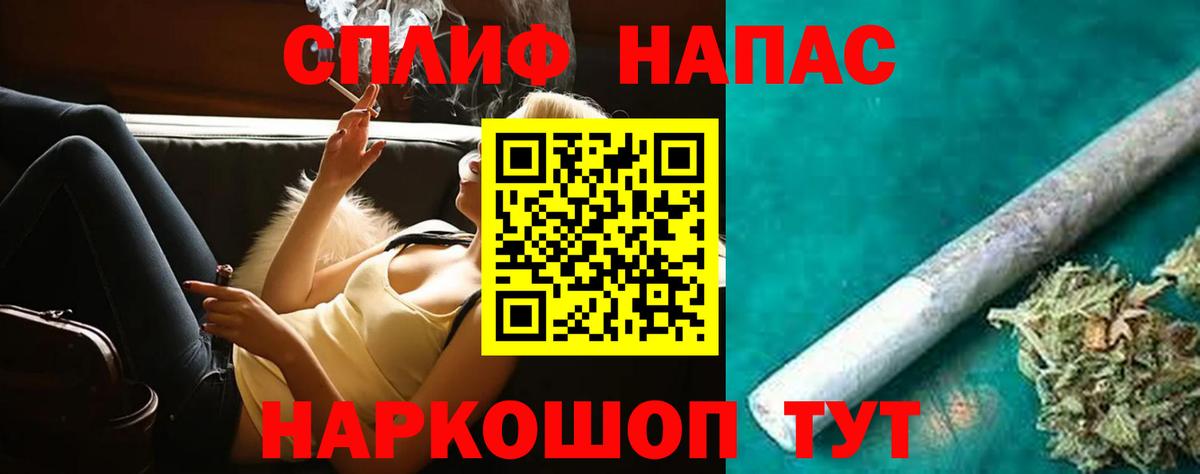 Канабис THC 21% Брянск